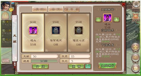 西游神魔决
