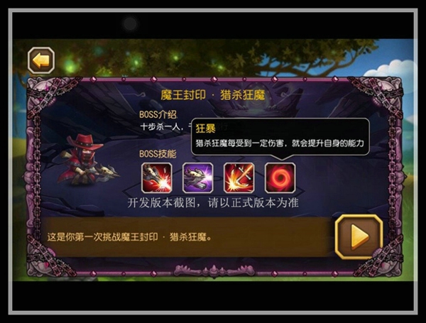 鬼影重重 《刀塔传奇》新英雄幽鬼曝光
