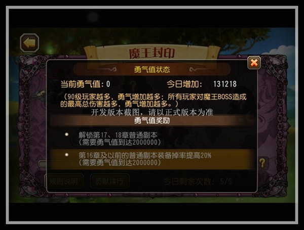 鬼影重重 《刀塔传奇》新英雄幽鬼曝光