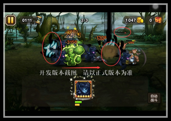 幽界荒芜鬼影重重《刀塔传奇》幽鬼曝光