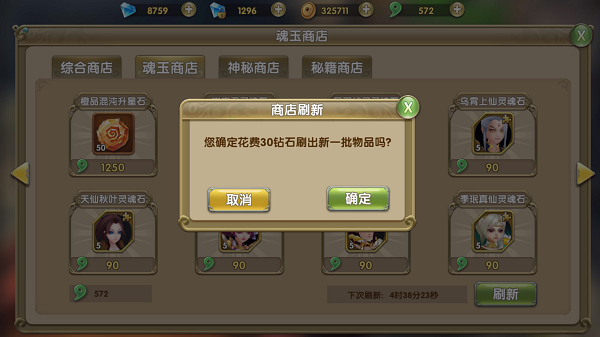 莽荒纪2 莽荒纪2