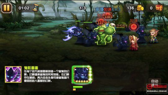 幽鬼