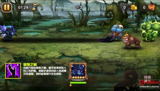 幽鬼