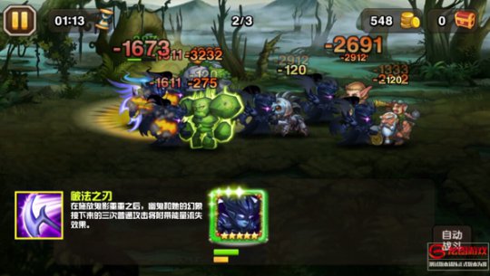 幽鬼觉醒技
