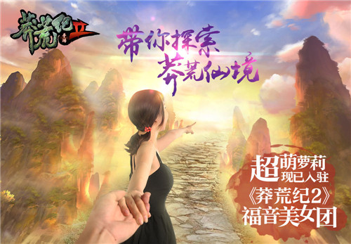 诸神争霸