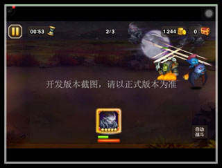 手游刀塔传奇暗夜魔王