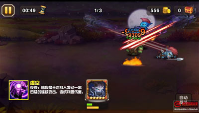 《刀塔传奇》新英雄暗夜魔王