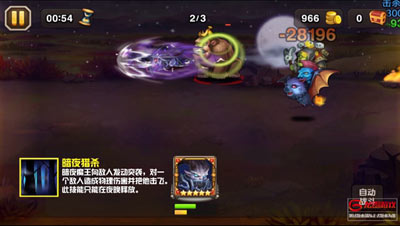 手游刀塔传奇新英雄暗夜魔王