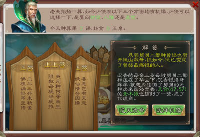 神算趣味十足，丰盛奖励来袭