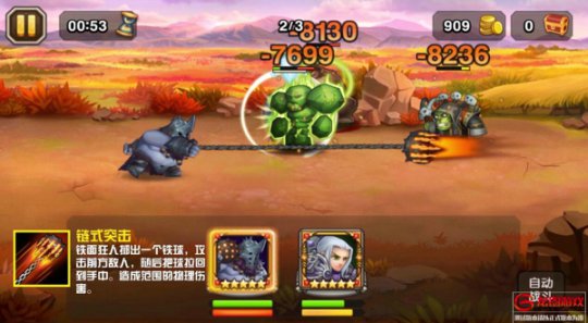 铁面狂人