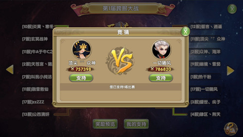 莽荒纪2