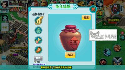 喝酒
