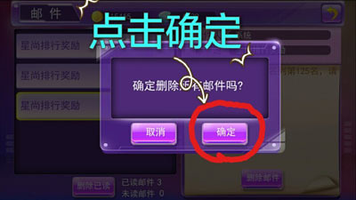 邮件