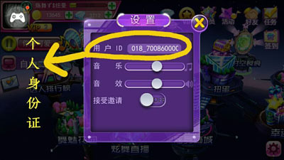 游戏查询