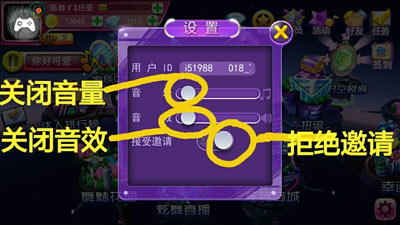 设置