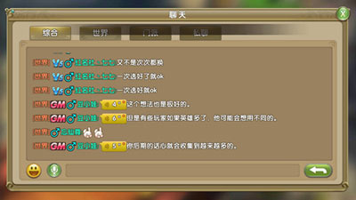 百服庆典 《莽荒纪2》萌妹陪你一起嗨