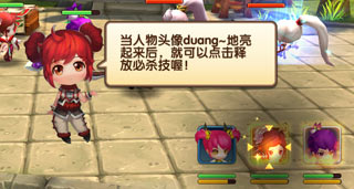 炫酷战斗