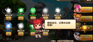 修炼武魂