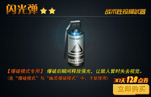 《火线精英》新版本迎期末考 永久收割者登场
