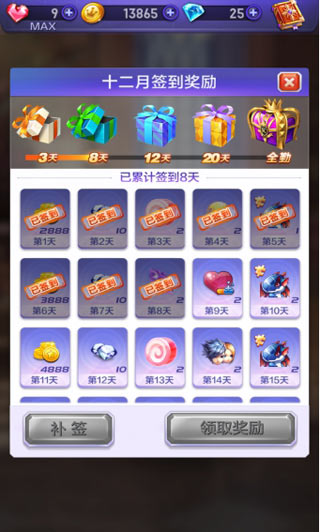 一元礼包 限量发售