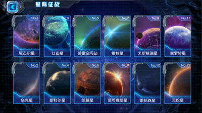进入关卡