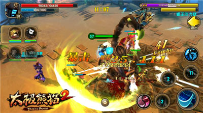 太极熊猫2 BOSS