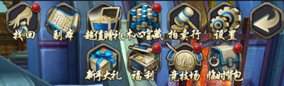 功能入口
