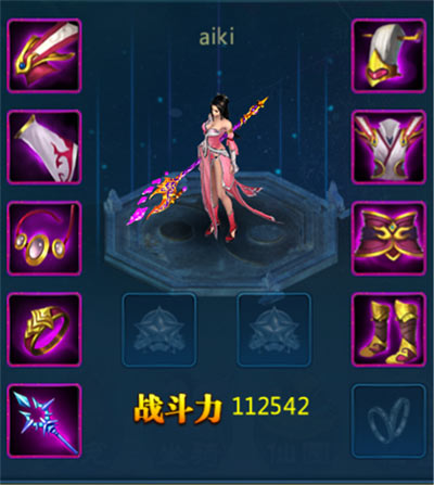《我欲封仙》手游装备系统