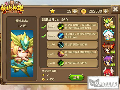 女神——让我来守护