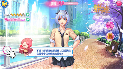 约会模式