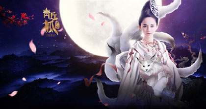 《青丘狐传说》手游魂晶获取