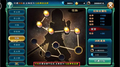 武神赵子龙