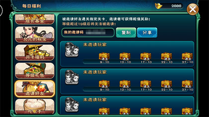每日福利