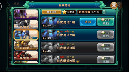 觉醒材料
