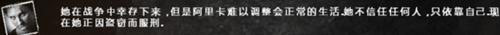 坏结局