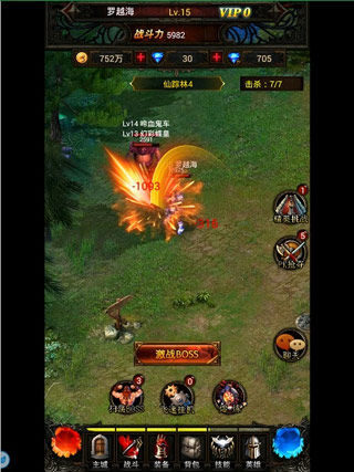 《天天挂奇迹》关卡推图