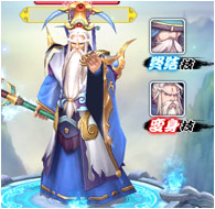 轩辕剑之天之痕　变身后展示