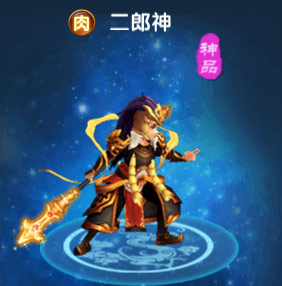 神品伙伴