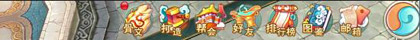 《完美世界3D》主界面引导
