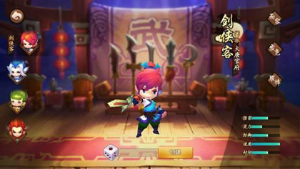 《梦幻西游无双版》再续梦幻前缘