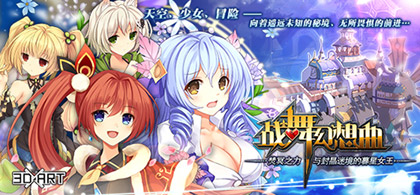 大小姐秘宝团！