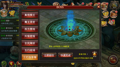 三打白骨精