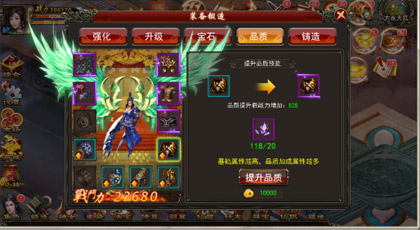 品质系统