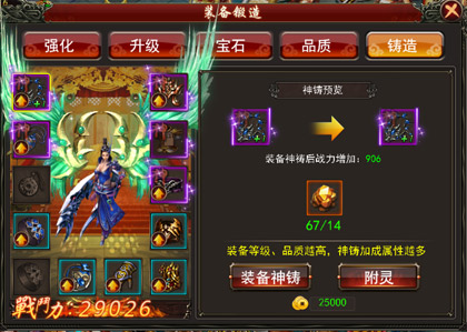 铸造系统