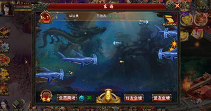 东海