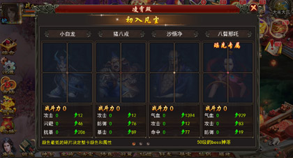 凌霄阁