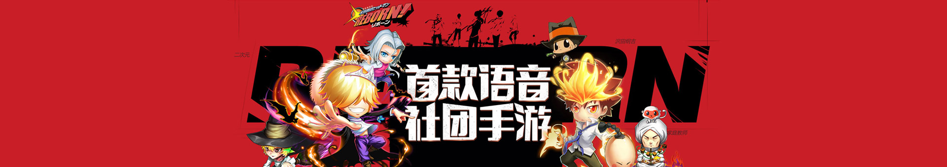 家庭教师手游