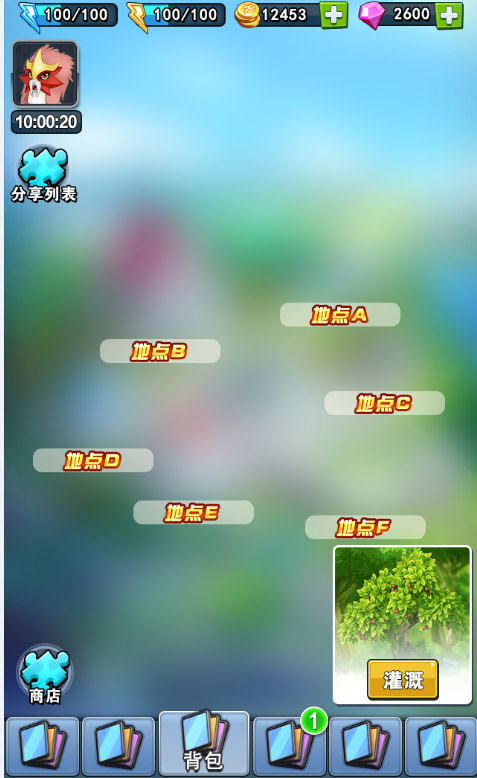 《宠物精灵》自然公园之抓捕宠物
