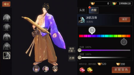 颜色搭配