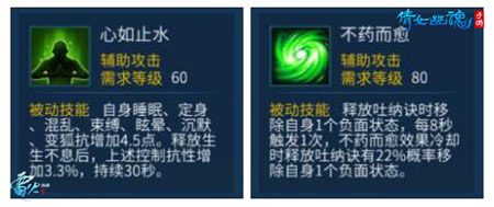 PK时选择天赋推荐